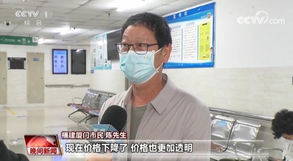 惠民生 多地调低种植牙医疗服务费用