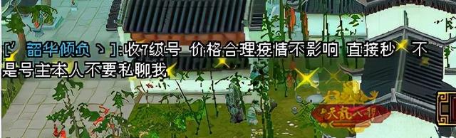 无法团队参战！怀旧天龙太湖仙岛大战升级了