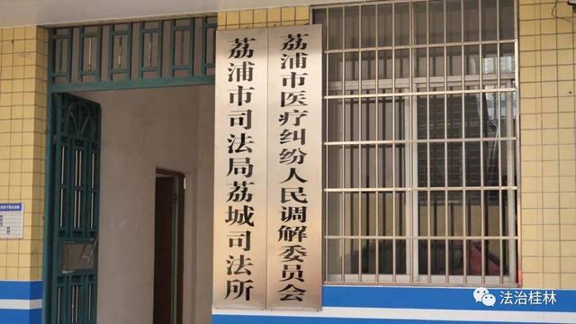 桂林男子被医院多拔了一颗牙，获赔1.1万元