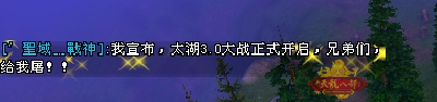 无法团队参战！怀旧天龙太湖仙岛大战升级了