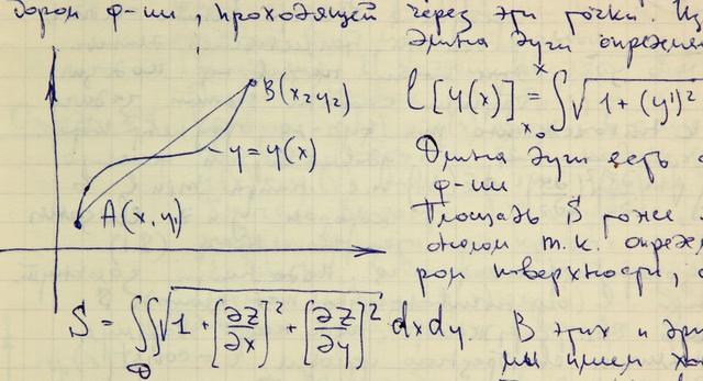 「生活处处有数学」小学生六年级数学优秀应用作文600字