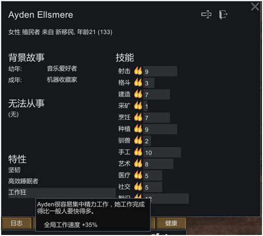 Steam冬季特惠一定不可错过的生存游戏清单！（下）