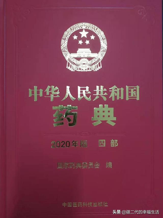 新疆中药材，2020你若不弃，2021年我们继续