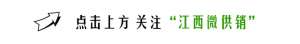 江西中药种植合作社(上犹县供销联社联合寺下镇与江西顺福堂签订千亩蕲艾种植合作协议)