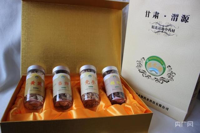 瞰县域丨“南薯北药”双擎动力 驱动甘肃渭源产业强县