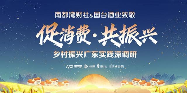 打造中国南药创新高地！云浮：全面开展南药产业化生态种植