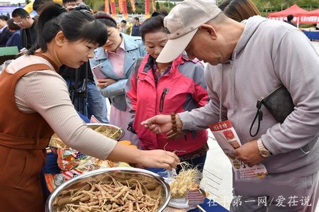 山东一农民种参40年，积累家财上千万，要转行做药企老板