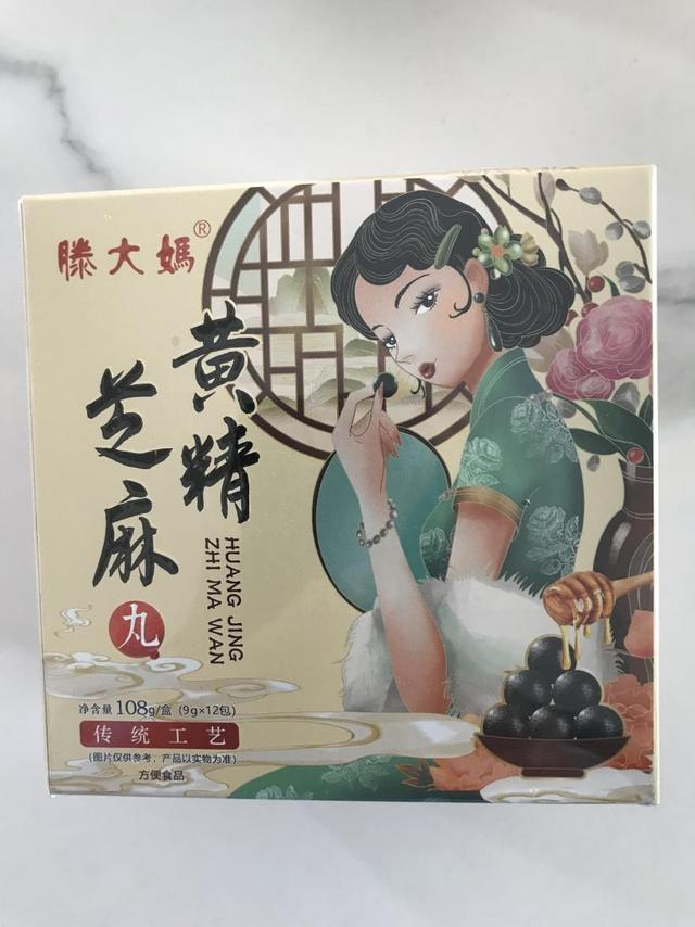 开发黄精产品助力乡村振兴