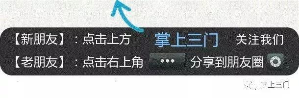 不对苗！种下“东方蜜”长出“西州蜜”……