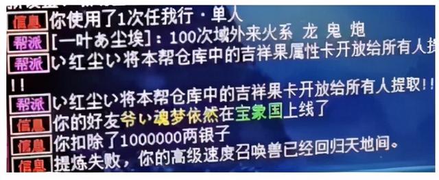 大话西游2六艺神兽灵听与莲生孰强孰弱！听听玩家怎么说