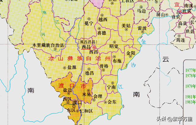 四川与云南的区划变动，云南省40多个乡镇，为何划入了四川省？