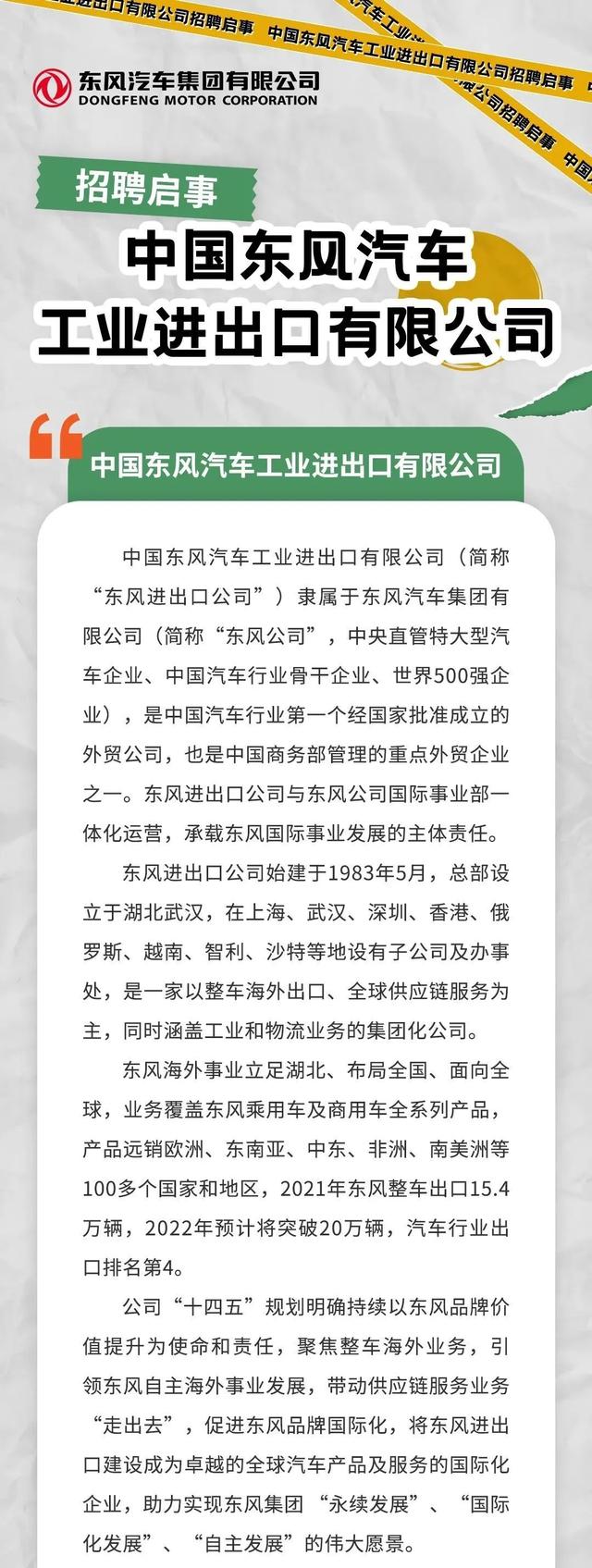 最高年薪40万！湖北这些单位正在招人