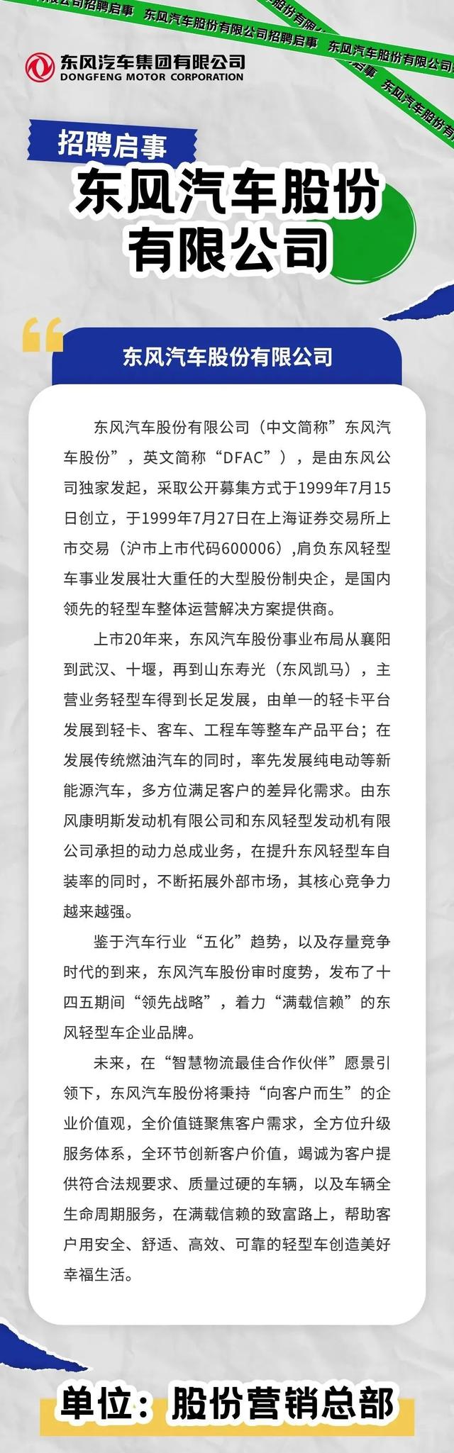 最高年薪40万！湖北这些单位正在招人