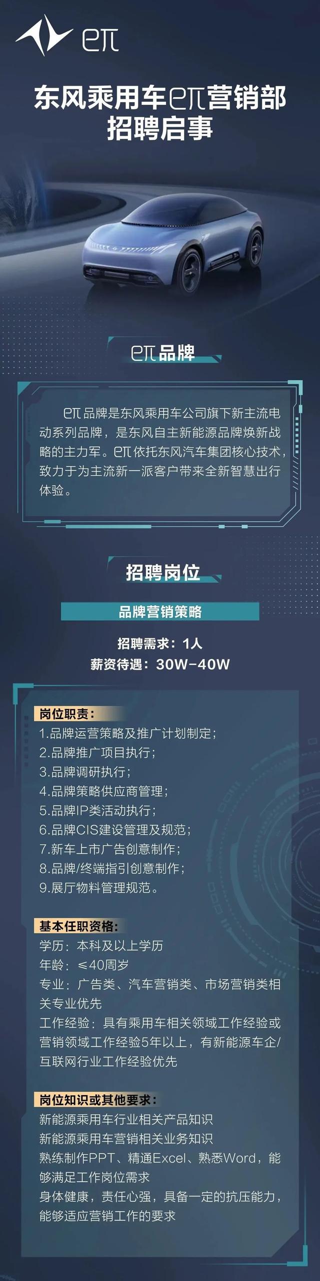 最高年薪40万！湖北这些单位正在招人