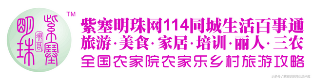 「紫塞明珠三农苗木」安徽绿源草坪种植有限公司让美丽和浪漫同在