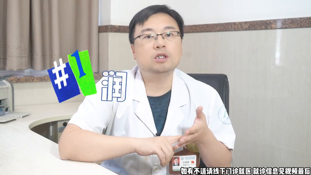 结直肠癌到底是怎么转移的？#癌症