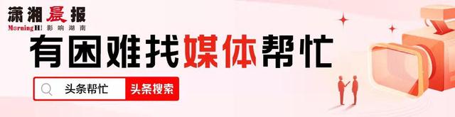 晨意帮忙丨中年男子植发一年后头发稀疏方向还长得不一致？回应：他对植发技术有误解