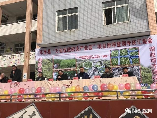 万亩枳壳中药材基地落户帅乡故里——乐至县