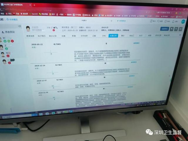 原来不是每个口腔医师都能做种植牙？福田有门诊部因此被罚