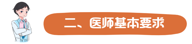 原来不是每个口腔医师都能做种植牙？福田有门诊部因此被罚