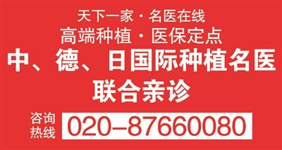 满口烂牙、残根残冠，如何更好更快修复？即刻种牙：当天拔残根，当天种牙，当天有望正常饮食