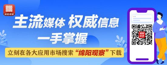 又是一年月季开！绿丛中那一抹亮色，香满绵州……