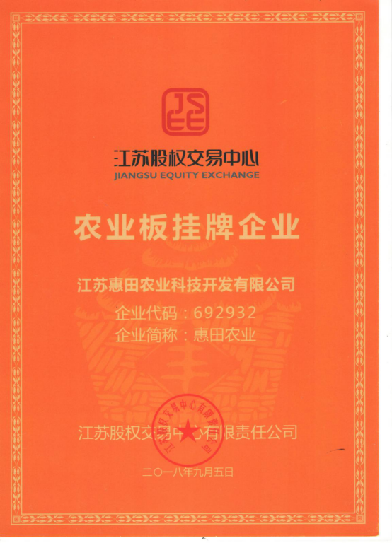 “小浆果”入局健康大产业！黑莓小镇三产联合，领跑农业龙头企业