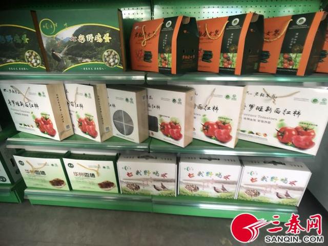 渭南市华州区：大棚里种出脱贫新路子