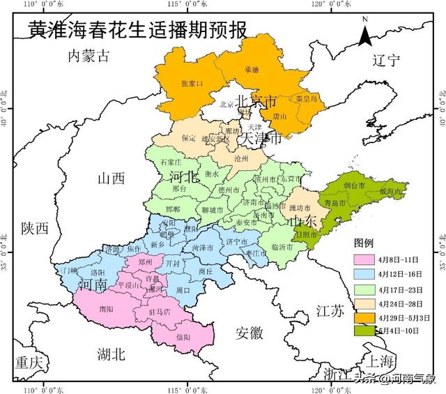 2023年黄淮海花生主产区春花生适宜播种始期预报