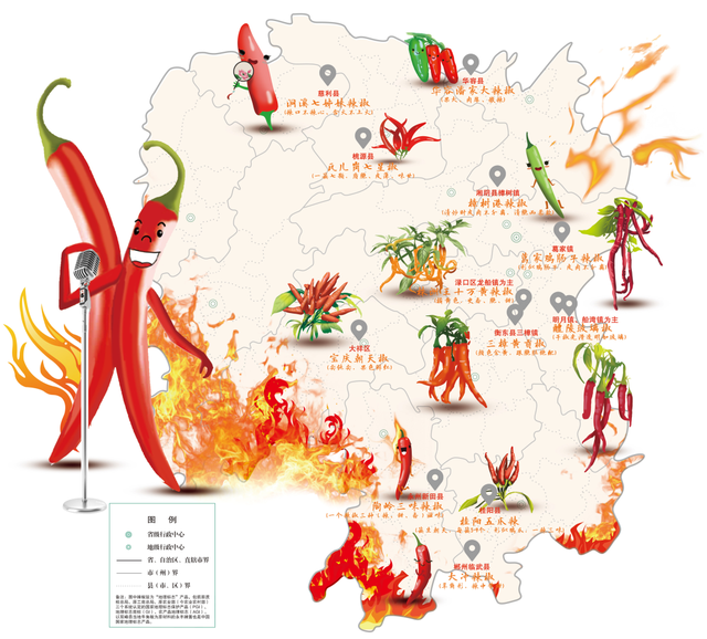 13个“国标”，湖南本土辣椒为何这么牛？