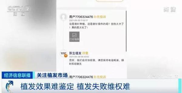 每6人就有1人中招！人均消费数万元 你贡献了多少