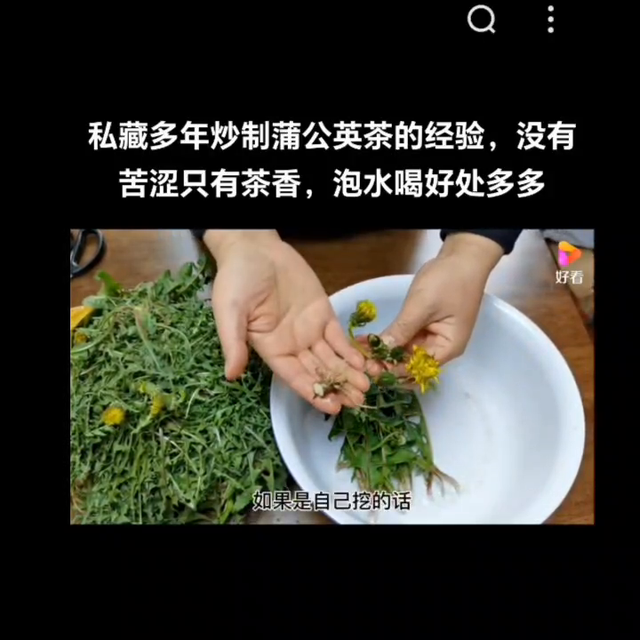 学会了就是费时间，挖野生的蒲公英不容易，炒的过程要有耐心