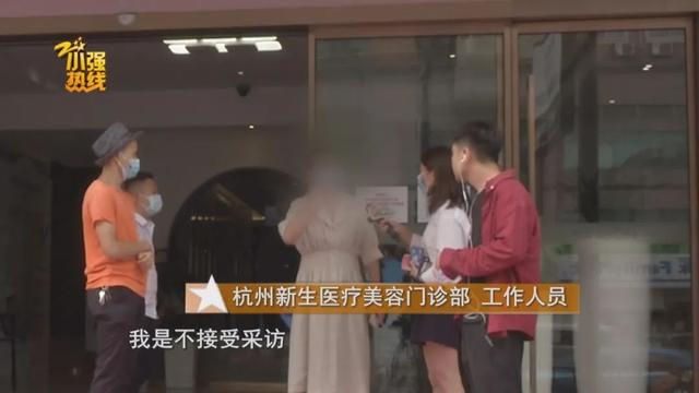 男子去植发，15元1根，付款时惊呆了：根本还不起……