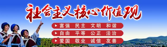 「丽江热线」种植茶叶1.2万亩，茶农增收910万元……丽江这里的村民走上致富路