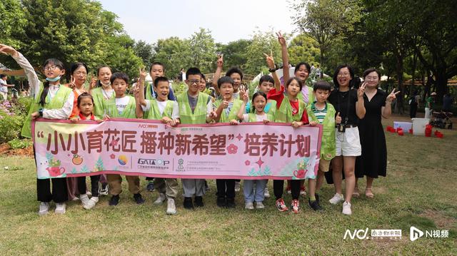 亲手栽培花苗，共建儿童花园！“小小育花匠”活动圆满结束