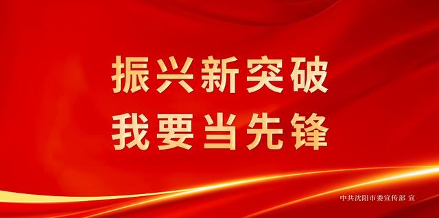 【每日医图】沈阳市第七人民医院：关注“头等大事” 远离脱发困扰