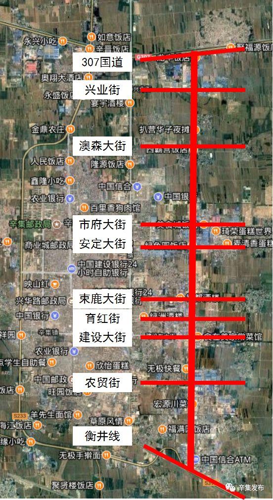 12.66万平方米！辛集这10个路口大变样！