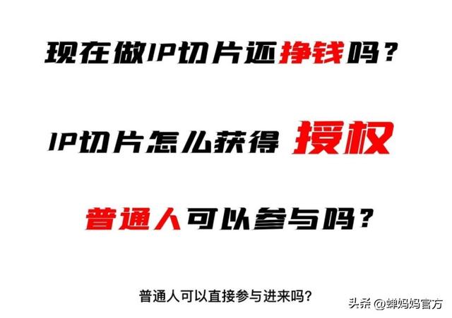 抖音直播切片是什么？直播切片如何做？