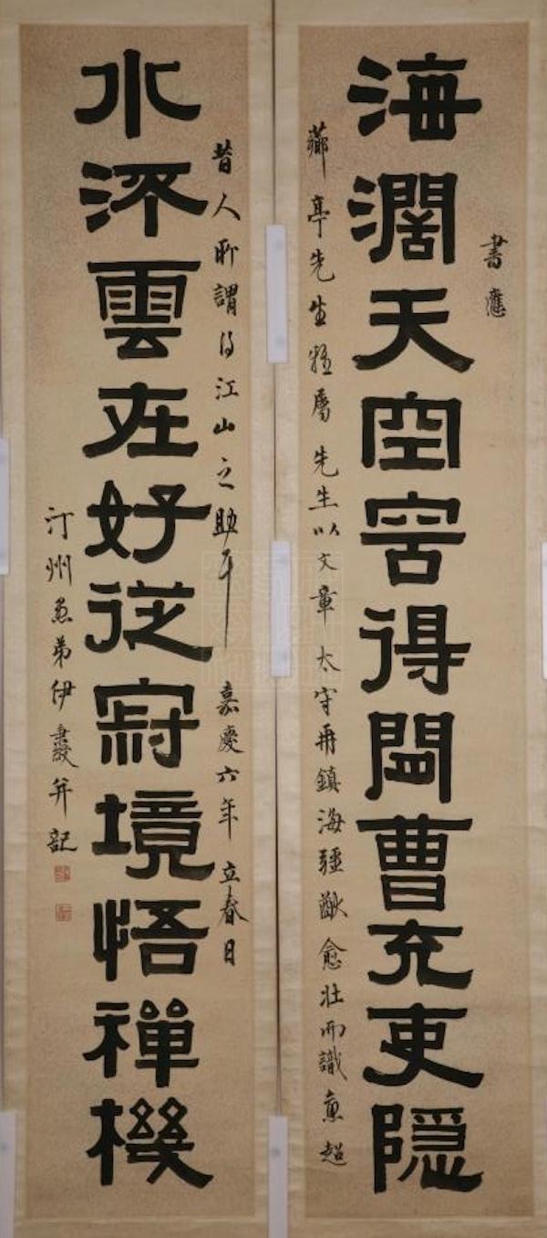 郑簠、金农、伊秉绶等的碑学之风，重庆展“新风高致”