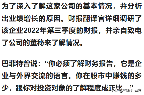 中国最大的种业集团,耕地面积1158万亩,利润率达44%,股票拦腰斩断