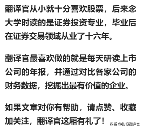 中国最大的种业集团,耕地面积1158万亩,利润率达44%,股票拦腰斩断