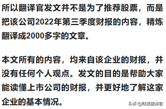 中国最大的种业集团,耕地面积1158万亩,利润率达44%,股票拦腰斩断