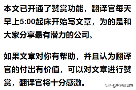 中国最大的种业集团,耕地面积1158万亩,利润率达44%,股票拦腰斩断