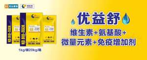 鹿羊养殖(「牛羊鹿养殖」浅谈养殖牛、羊、鹿反刍动物常用草种和数量)