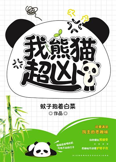 「耽推」别看小说名奇葩，但质量还是杠杠的！