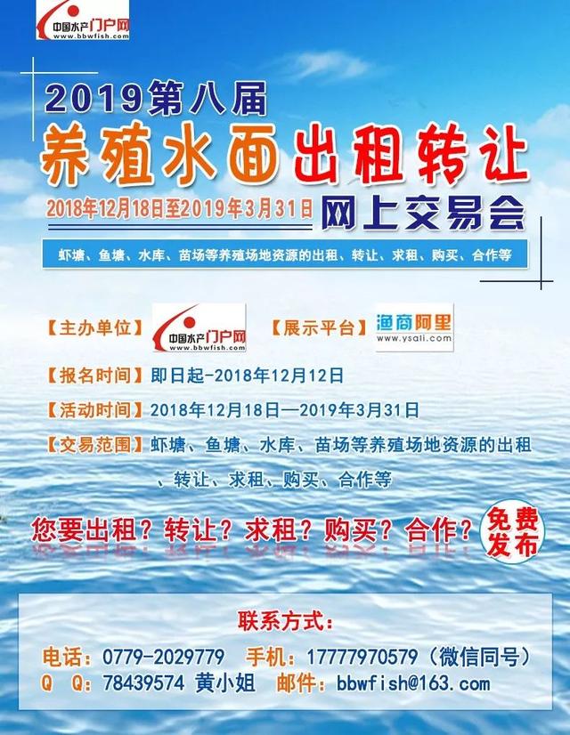 一亩补偿35万，拆网箱补贴超20亿元！全国禁养、限养指南，鱼价必定涨！