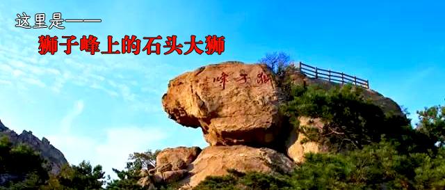 崂山明霞洞坐拥山海奇观，巨石坍塌砸坏一半，如今是道家金山祖庭