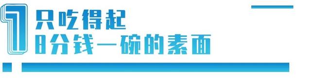 一只母老鼠卖3万块，四川这个农民30年前，是怎样骗几万家庭的？