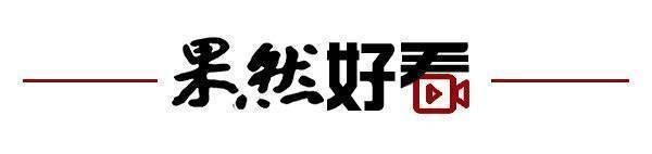 齐鲁早报｜山东省乡村振兴局组建；又一市启动小学生暑期托管