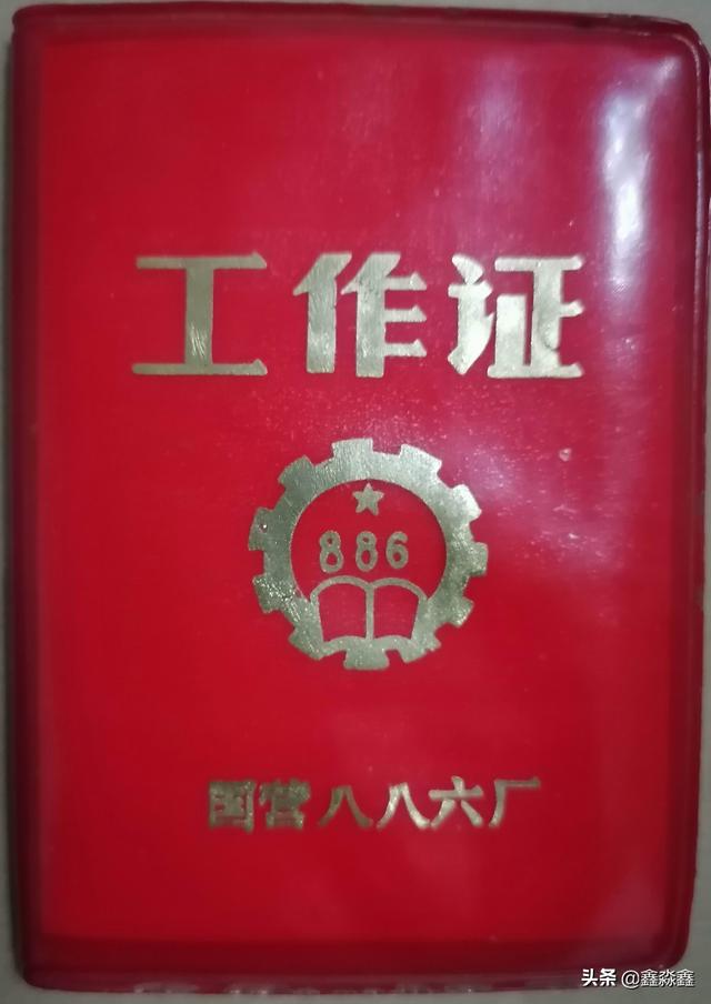 我们的兵工厂——三线往事系列之戈壁滩上的油库和猪圈